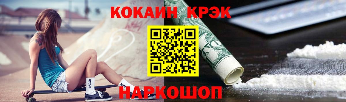 КОКАИН Боливия Острогожск