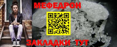 мескалин Гусиноозёрск