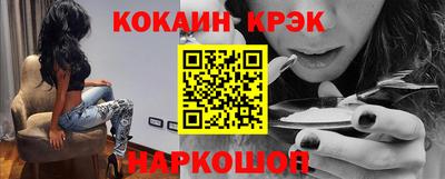 мескалин Гусиноозёрск