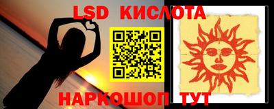 мескалин Гусиноозёрск