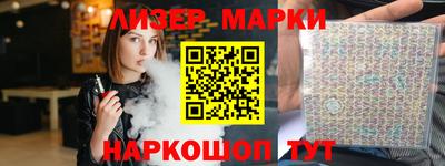 мескалин Гусиноозёрск