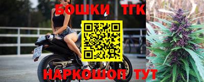 мескалин Гусиноозёрск