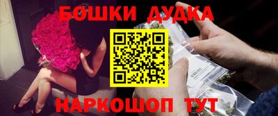дмт Гусев