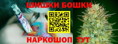 мескалин Гусиноозёрск