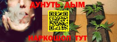 мескалин Гусиноозёрск