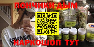 мескалин Гусиноозёрск