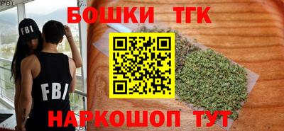мескалин Гусиноозёрск