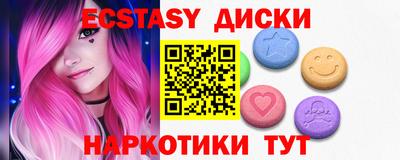 мескалин Гусиноозёрск