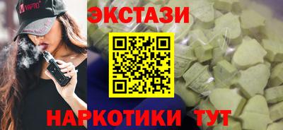 мескалин Гусиноозёрск
