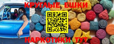 мескалин Гусиноозёрск