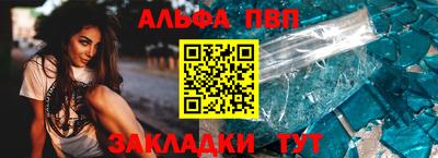 мескалин Гусиноозёрск