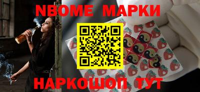 мескалин Гусиноозёрск