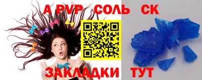 скорость Гусь-Хрустальный
