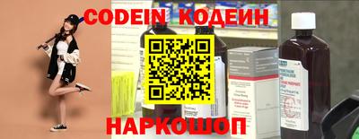 мескалин Гусиноозёрск