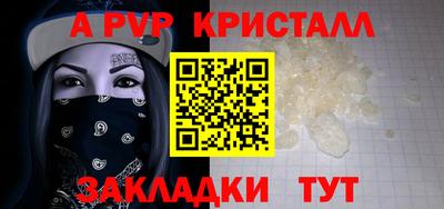 скорость Гусь-Хрустальный