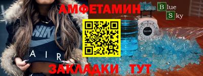 скорость Гусь-Хрустальный