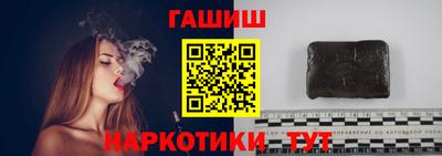 мескалин Гусиноозёрск