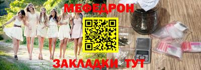 мескалин Гусиноозёрск