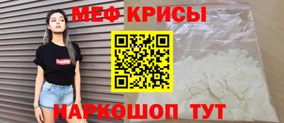 мескалин Гусиноозёрск