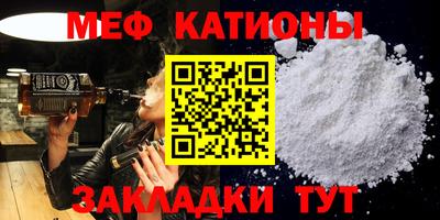 таблы Старая Купавна