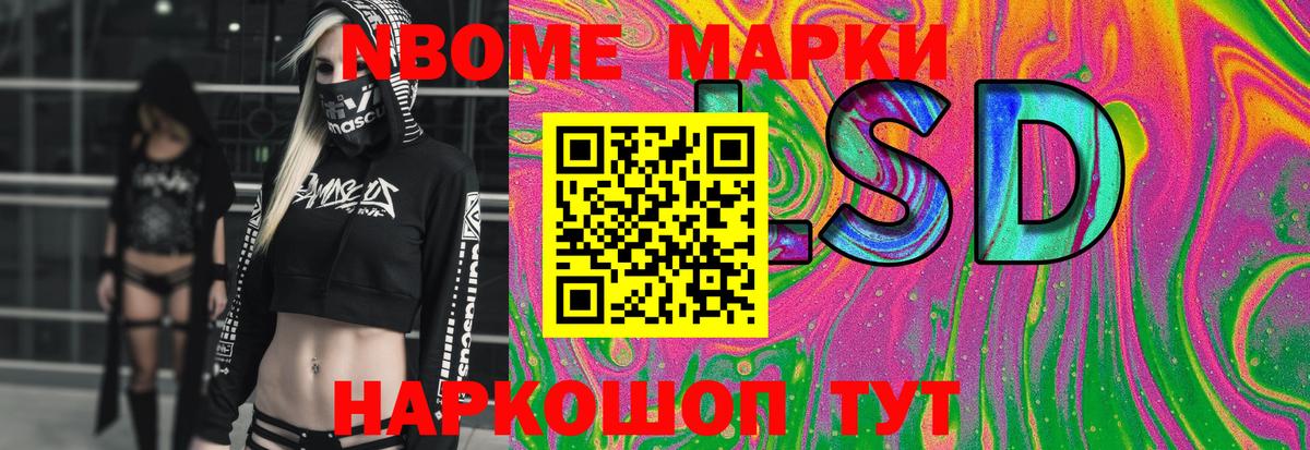 LSD-25 экстази  ЛСД экстази кислота  Вход с VPN  Острогожск  ЛСД экстази ecstasy 