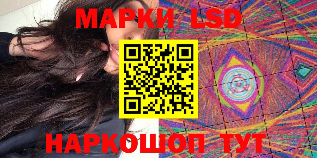 Острогожск  Альфа ПВП СОЛЬ кристаллы  МЕФ   ГАШ  Вход с VPN  МАРИХУАНА 