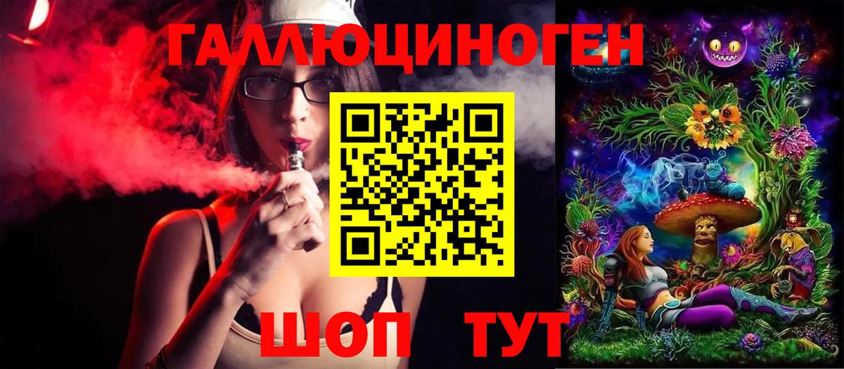 Острогожск  наркотики  Вход с VPN  Псилоцибиновые грибы Magic Shrooms 