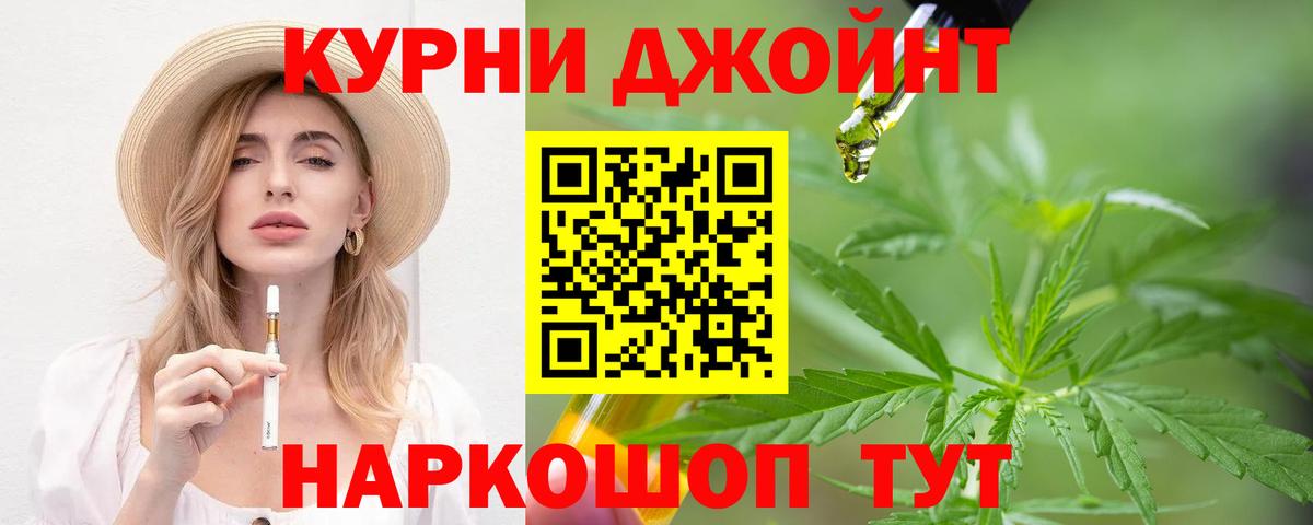 Канабис ГИДРОПОН  Вход с VPN  Канабис сатива  Острогожск 