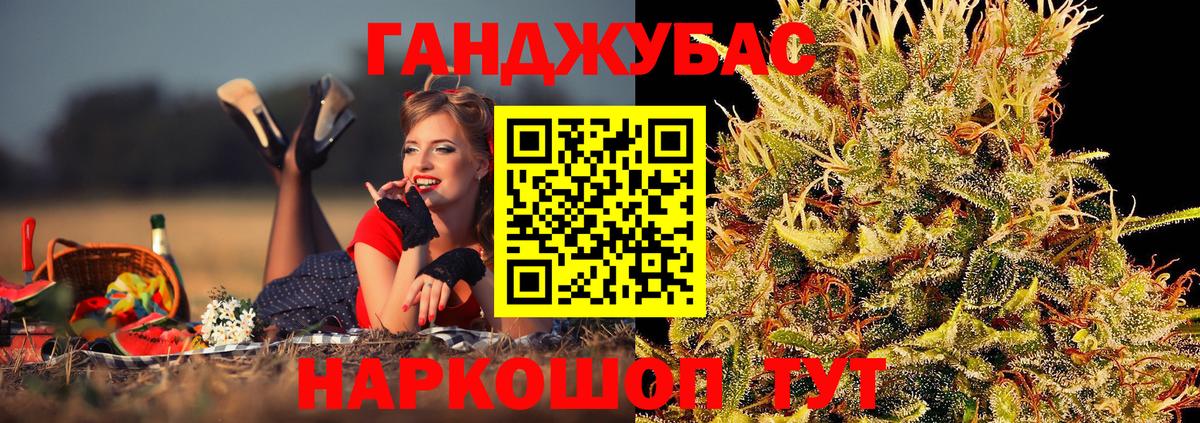 Бошки Шишки конопля Острогожск